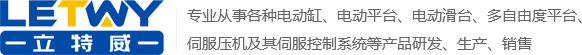 蘇州紐特包裝材料有限公司